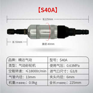 砂磨削刻工业级工厂磨轮机系列源头焊缝抛光打磨修气动型s40abjy