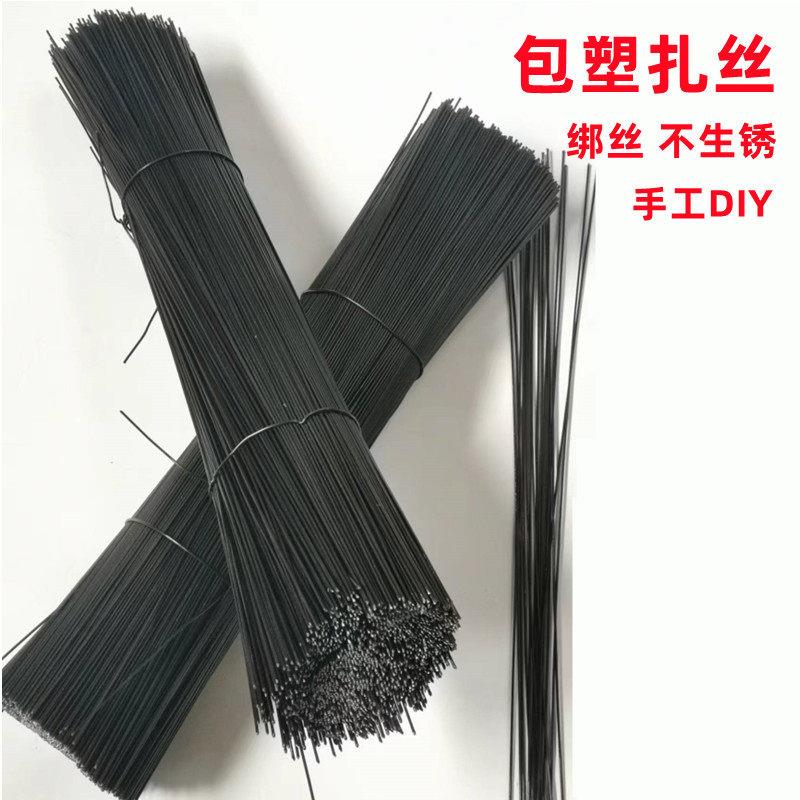 包塑铁丝扎丝绑丝花艺造型软铁丝葡萄架园林养殖固定捆绑围网扎带图片