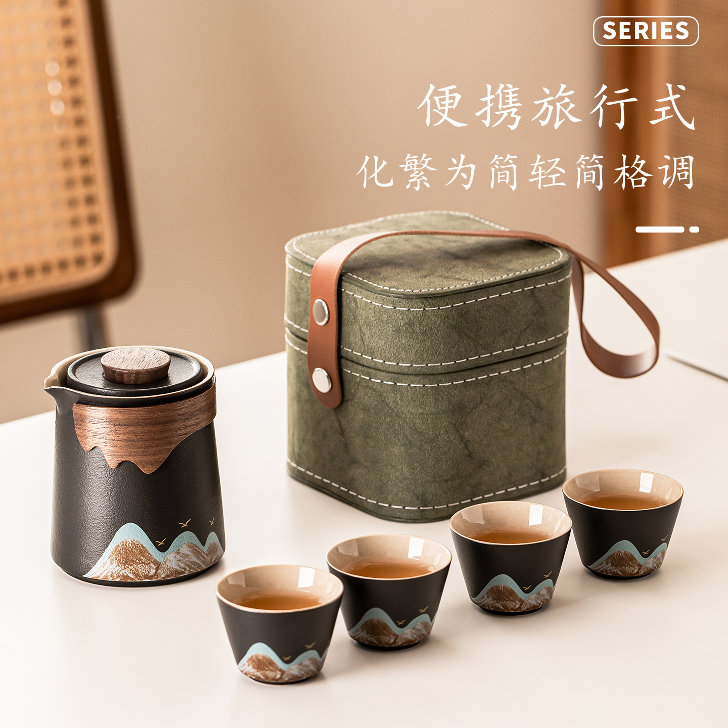 旅行陶一壶四杯杯防套装装备便携泡茶新款露营烫粗快壶茶具客泡茶