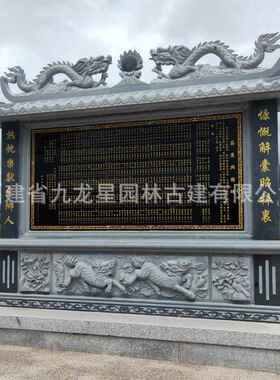 雕石奠碑汉白玉摆件芝白龙龟驮碑功德纪念碑石基SD-6025麻石竣工