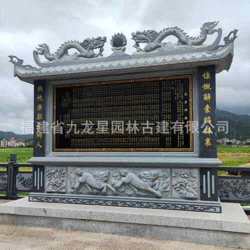 石雕石碑汉白玉摆件芝龙麻白石SD-6025龟驮竣碑功德纪念碑奠基工