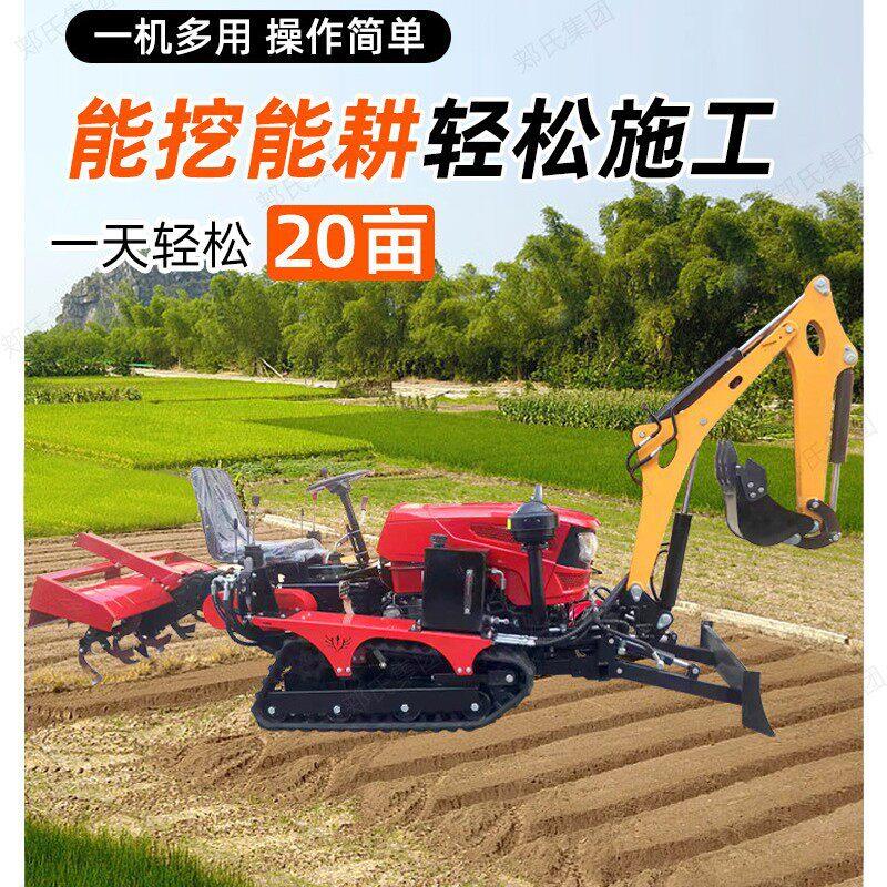 旋耕机耕地机小型农机土犁地除草机汽油硬土农用多功能家用旋耕机