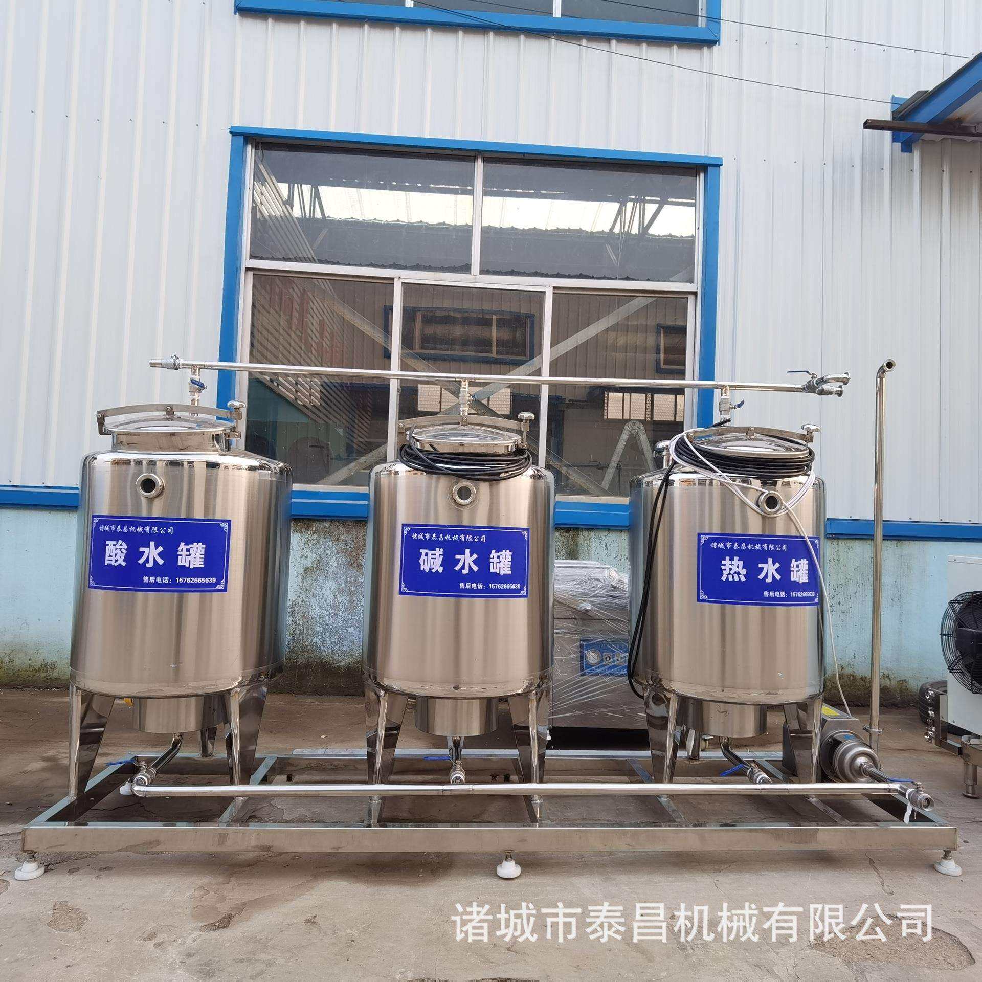果汁罐体管道cip清洗机饮料管路清洗装置乳品全自动一体式CIP系统