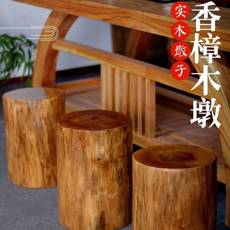 原木墩子树桩香樟木墩实木凳子根雕茶几圆凳子家用摆件底座换鞋凳