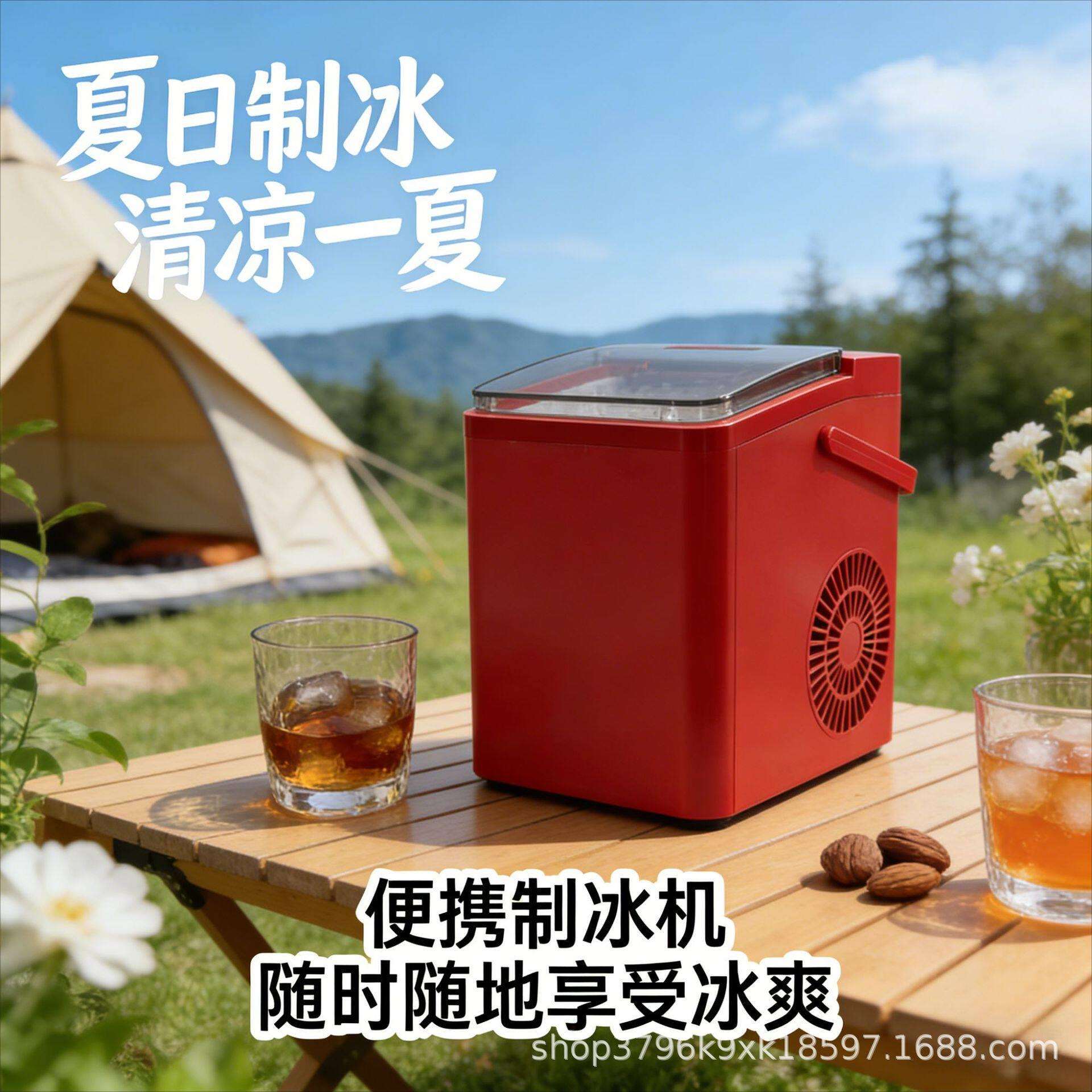 便携小型制冰机家用宿舍用迷你寝室全自动多功能15KG方块冰机跨境