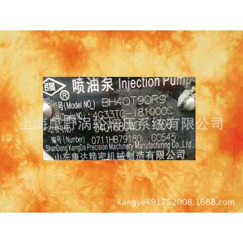 原装喷油泵BH4QT90R94G33TC4QT680WD和SD1-SHA21734QTF141