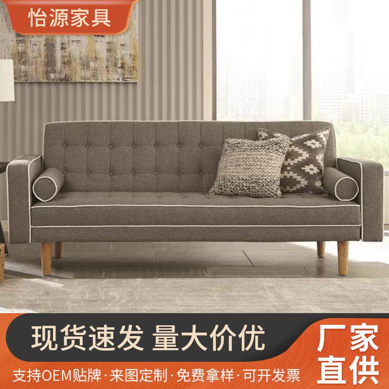 小户型出租屋布艺沙发 住房客厅免洗沙发 设计师休闲小沙发厂家