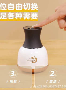 砭石温灸按摩仪器揉腹刮痧太极球美容院按摩定制