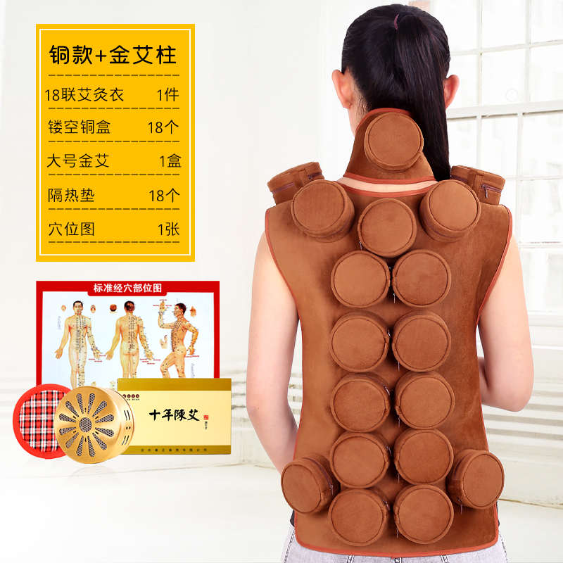 艾灸热敷灸器具随身盒背部包全身衣艾灸家用艾灸罐通用肩颈背无烟
