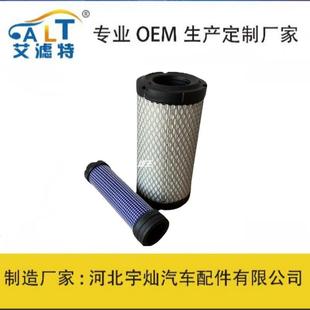 LX2908空气滤清器滤芯 M113621 K0918空滤洋马17 15P822686