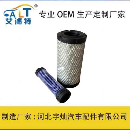 K0918空滤洋马17/15P822686/M113621/LX2908空气滤清器滤芯