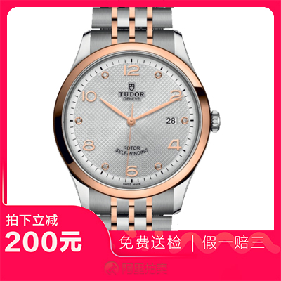 捡漏未使用99新帝舵1926系列精钢间金日历自动机械机芯男表M91651