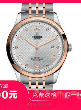 捡漏未使用99新帝舵1926系列精钢间金日历自动机械机芯男表M91651
