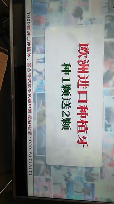 来比下电视TCL55v2和海信55E52D哪个好，优缺点区别是？