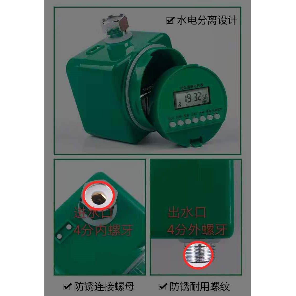 18组可编程定时BQ02欧时亚花园灌溉控制器 智能自动浇花浇水主机