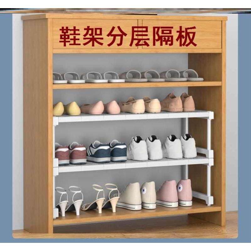 26X8衣柜宽35cm深分层隔板橱厨柜内分层架鞋柜分隔板置物架可叠加