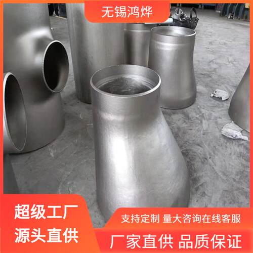 无锡DN2534mm不锈钢异径管腐蚀卫生级喇叭口不锈钢异径管