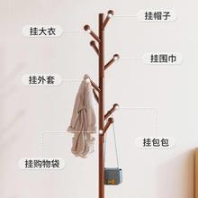 Big coat rack stand clothes holder hat hanger wooden cloth