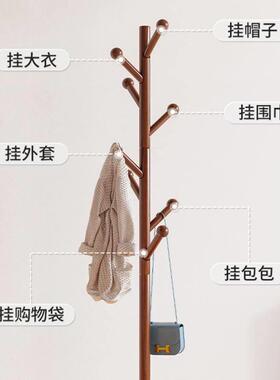 Big coat rack stand clothes holder hat hanger wooden cloth