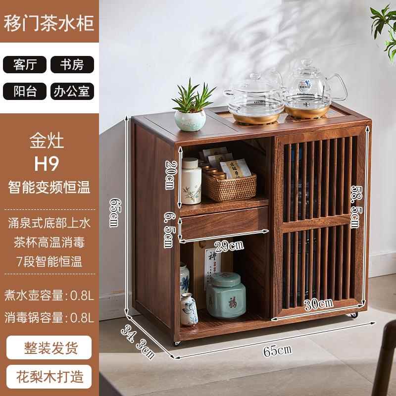 高档胡桃木动小茶桌家用茶台木茶车烧壶一体茶实水柜移水带轮边几