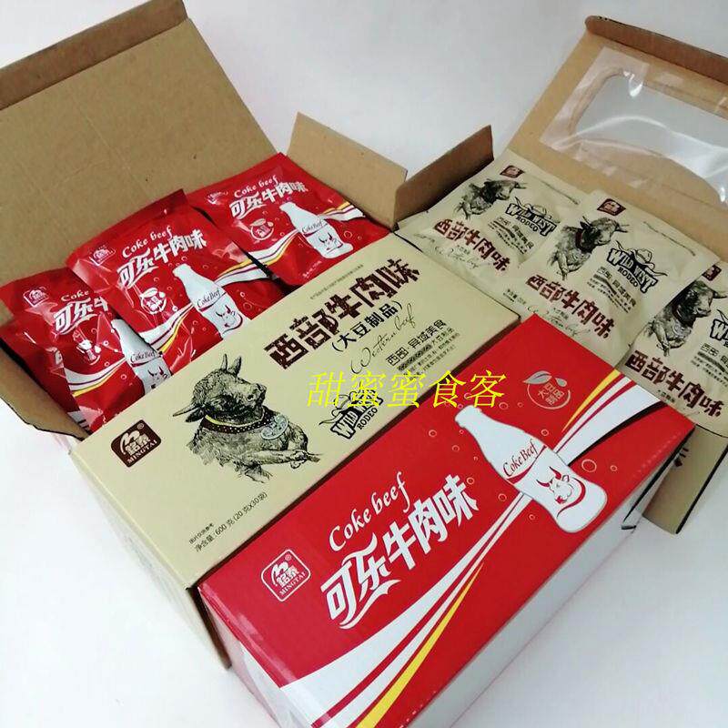 可乐牛肉味小时候辣条甜辣味辣条素肉儿时怀旧校园麻辣小零食礼包