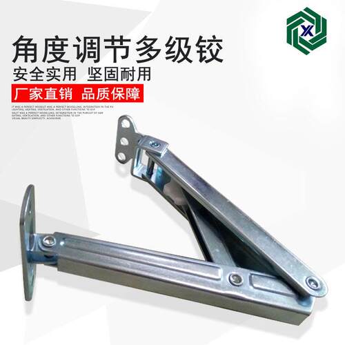 家具五金配件支撑铰链 儿童学生桌配件倾斜调节器 调角器支撑架AR