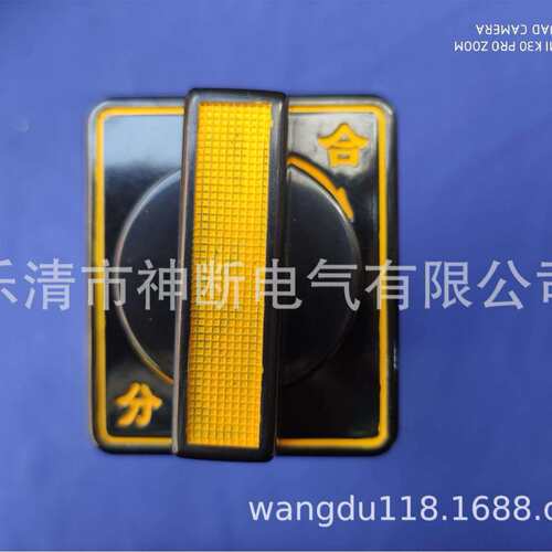 【】LW2D-10Z/1a46a4020/F8长信转换开关