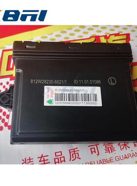 812W28230-6621汕德卡C7HC9H豪沃TX7配件t副司机侧车门控制器