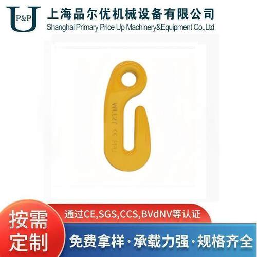异型眼型抓钩
