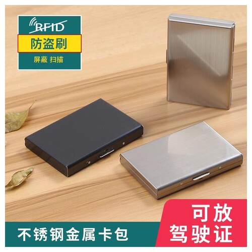 High-end Metal Card Holder, Suitable for Men and Women, Made