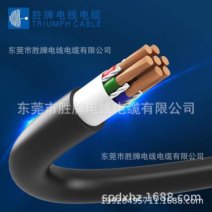 多芯UL2854-26/5C PVC护套镀锡铜 内部链接线信息传输电子线