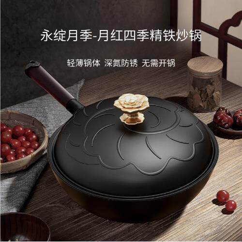 velosan温仑山铁锅无涂层精铁锅家用炒锅炒锅平底锅瓦斯炉专用