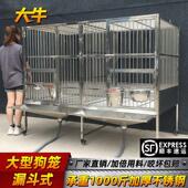 大牛不锈钢狗笼子大型犬带厕所漏斗笼304 定制实心白钢中大型狗笼