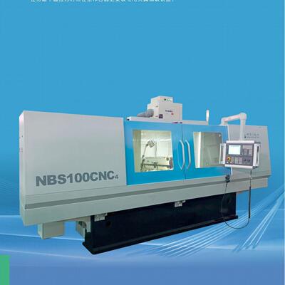 数控拉刀刃磨床NBS100CNC4拉刀磨床订金