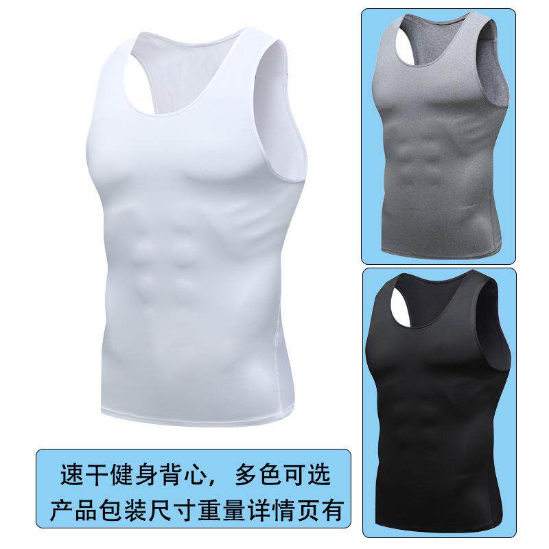 PRO运动紧身背心男夏节训练速干弹力背心篮球跑步排汗健身背心T恤