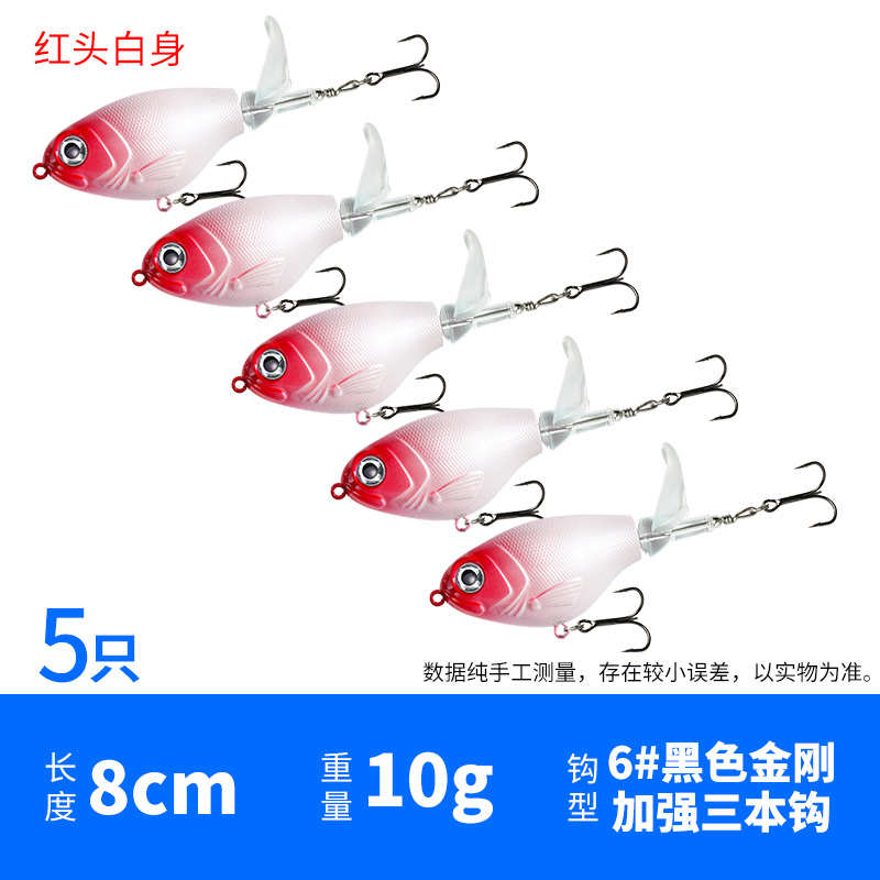 亚远投饵螺旋桨黑鱼仿生翘铅笔嘴系路淡水假海钓水面饵浮水拖拉机