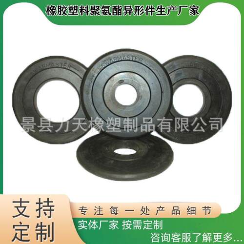 供应钻杆去泥块钻杆挡泥板单层刮泥器双层刮泥器刮泥器刮泥板配件