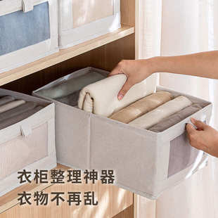 可视窗 子收纳箱储物箱大容量 棉麻收纳盒抽屉式 家用整理衣服裤