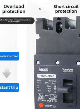 直流塑料外壳断路器Dc1000V-1500V光伏空气开关储能电动汽车充电