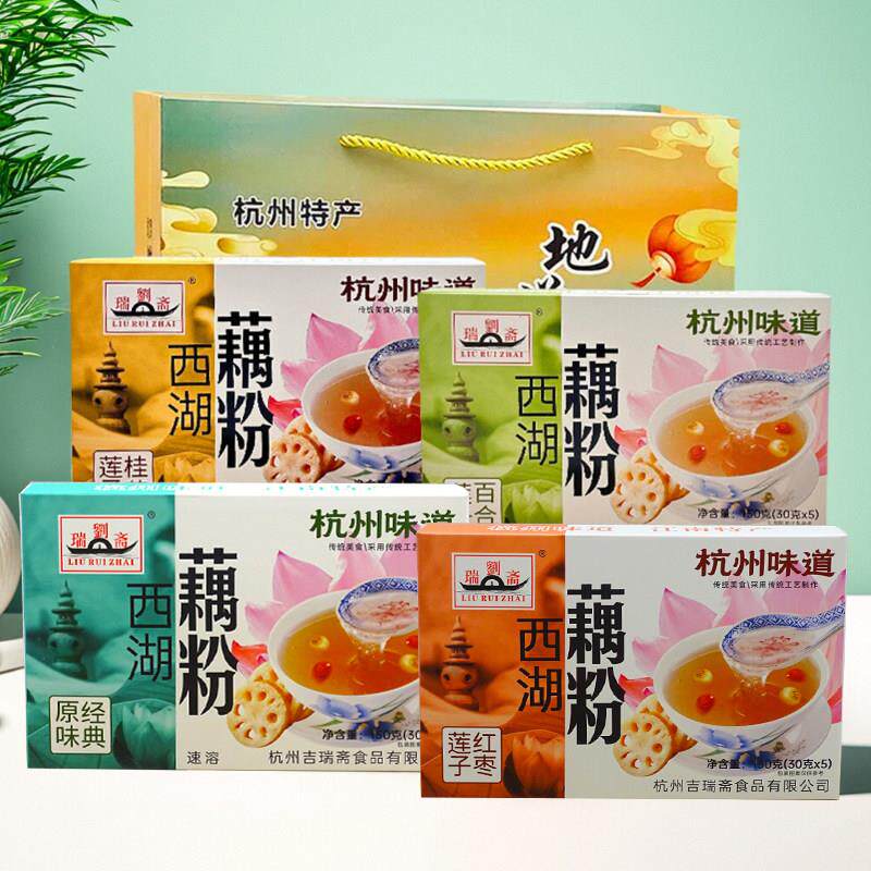 刘瑞斋西湖藕粉桂花百合红枣原味150g盒装速溶杭州礼盒特产伴手礼