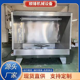 东莞水帘柜201不锈钢喷油柜304不锈钢喷漆柜大小型水濂柜