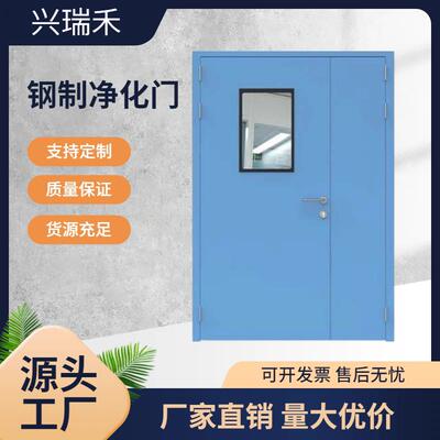 净化门不锈钢制门医院病房门厂房手术室密闭门无尘车间洁净门
