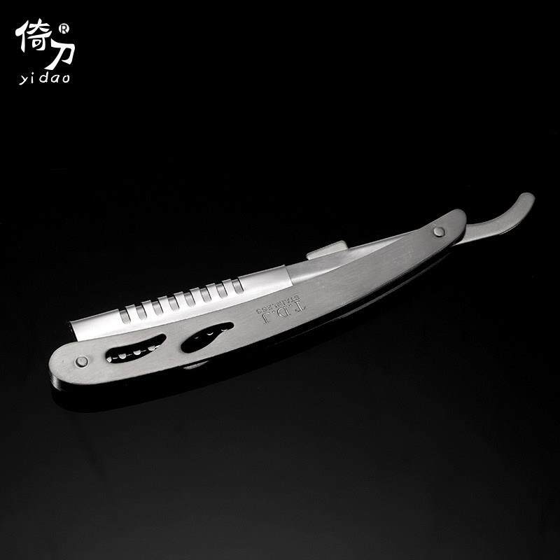 理发师剃刀老式手动剃刀面部剃刀美容剃刀剃须剃刀架