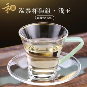 禾器泓泰杯碟组茗杯透明小茶杯耐热玻璃主人杯套组和器耐高温茶具