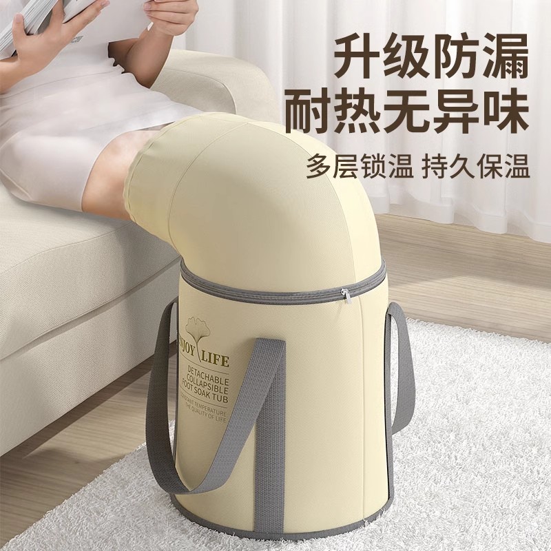 收纳博士泡脚桶便携式家用泡脚袋袋子过小腿加高深桶泡脚盆保温