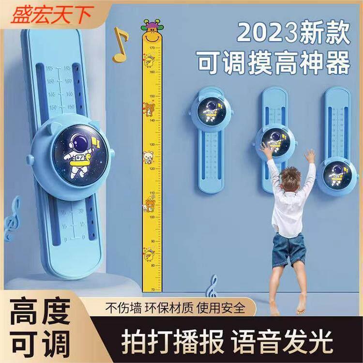 高跳个子助长计数跳高训练器拍拍训练发光语音跳跃器材