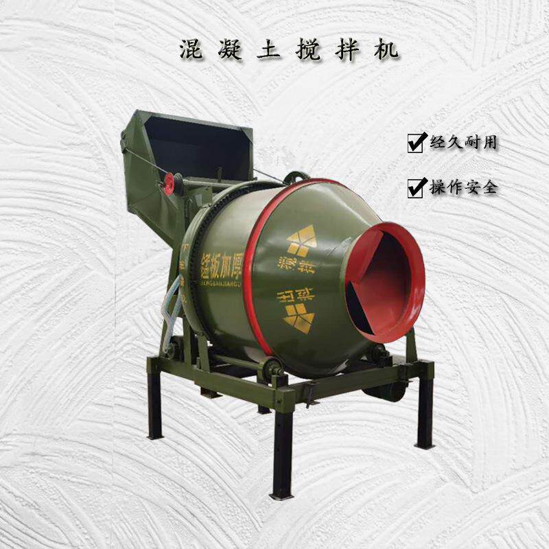 JZC350混凝土搅拌机翻斗进料滚筒砂浆搅拌机移动型水泥搅拌机