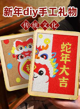 纸浆画diy摆件儿童填色画材料纸泥龙纹创意生肖手作活动暖场手工