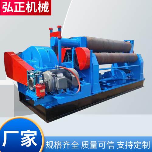 全自动机械卷板机金属不锈钢万能液压卷圆机卷筒机半自动圆板