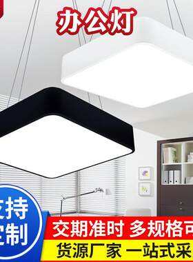 超簿led吸顶灯园型卧室办公室方灯大厅主灯大气超亮客厅平板大灯